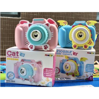 Máy ảnh thổi bong bóng