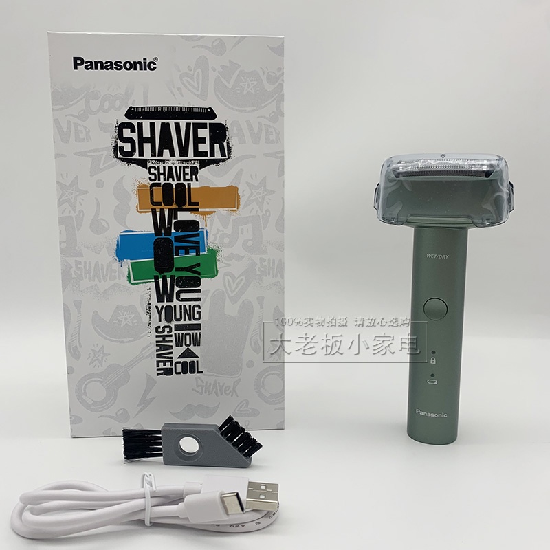 Máy cạo râu Panasonic ES-RM31. Nhập khẩu chính hãng