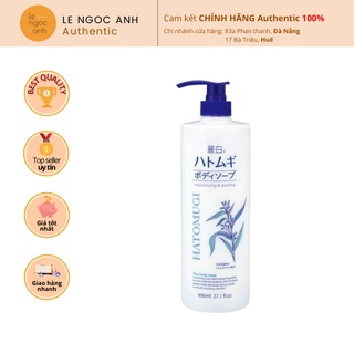 Sữa tắm sáng da Hatomugi 800ml