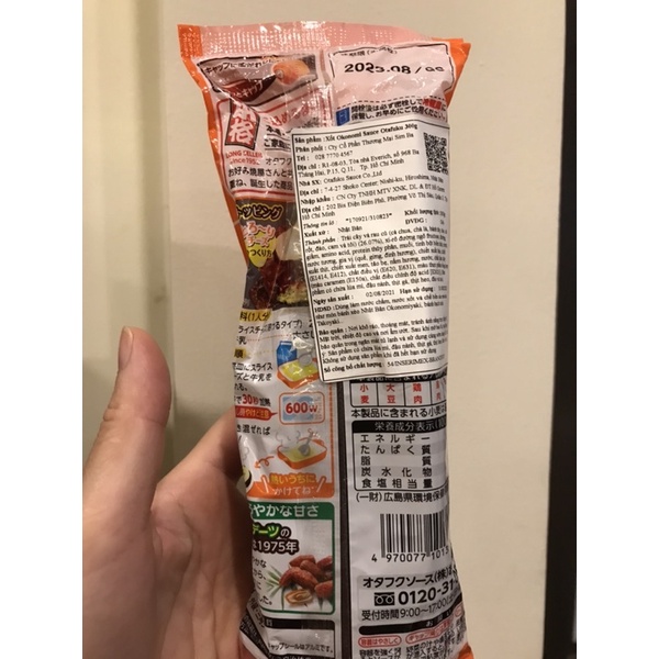 Xốt Okonomi , xốt bánh xèo Nhật  - 300g