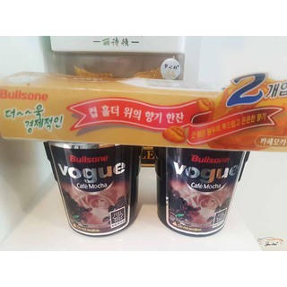 RẺ VÔ ĐỊCH - Cặp 2 cốc sáp cafe Bullsone khử mùi oto , hàng tốt, Siêu thơm