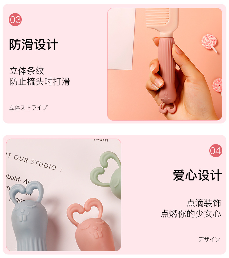 Lược Chải Tóc Xoăn Massage Hình Tai Thỏ Dễ Thương Dành Cho Nữ Sinh