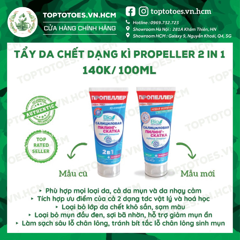 [Mã SKAMSALE8 giảm 10% đơn 200K] Tẩy da chết dạng kì Propeller 2 in 1 phù hợp cả da mụn, da nhạy cảm