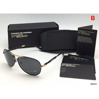 Mắt kính nam porsche p8000 tia uv cao cấp