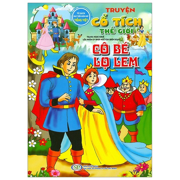 Sách -Tủ sách phát triển ngôn ngữ tiếng việt - Truyện cổ tích Thế giới - Cô bé lọ lem - 8933929600452