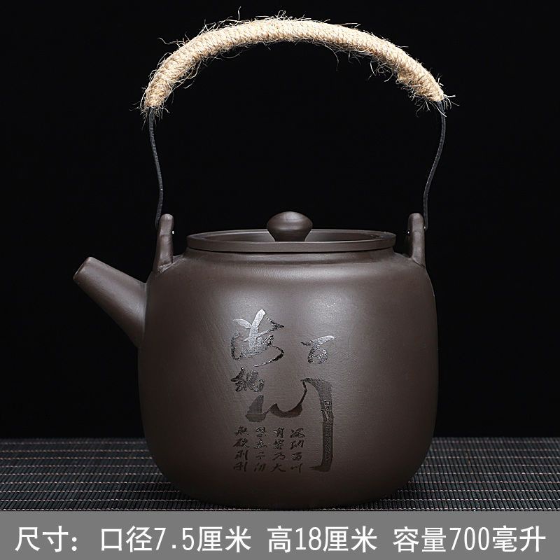 Bộ Ấm Trà Đất Sét Cỡ Lớn Phong Cách Kung Fu Cổ Điển