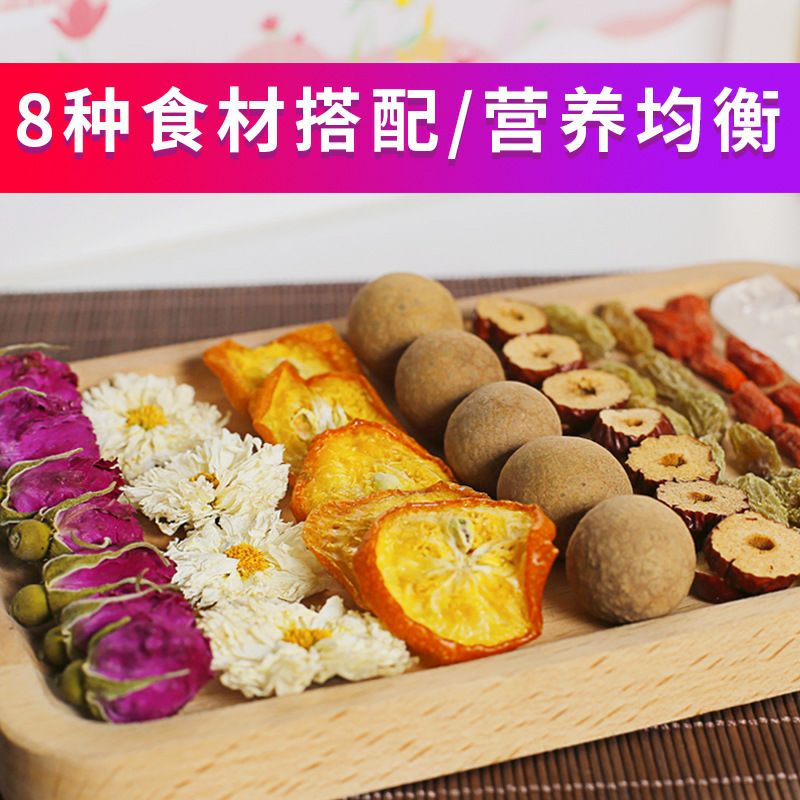 1 set hộp 20 gói Trà bát bảo | BigBuy360 - bigbuy360.vn