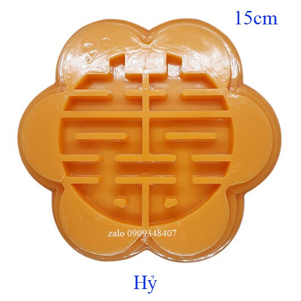 KHUÔN XÔI MAI CHỮ HỶ 15CM