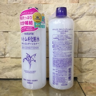 Lotion gạo Naturie 500ml [Nước hoa hồng Naturie]