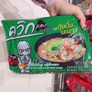 MÌ TOMYUM THÁI LAN [SG-SẴN]
