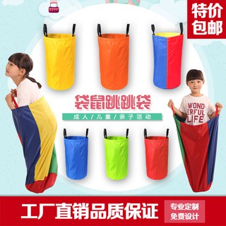 BAO BỐ NHẢY VẬN ĐỘNG