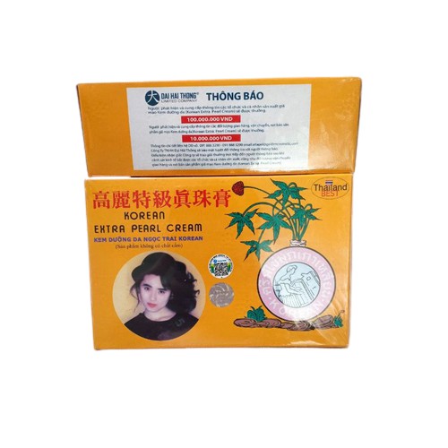 Kem sâm dưỡng trắng da KOREAN EXTRA PEARL CREAM 5g