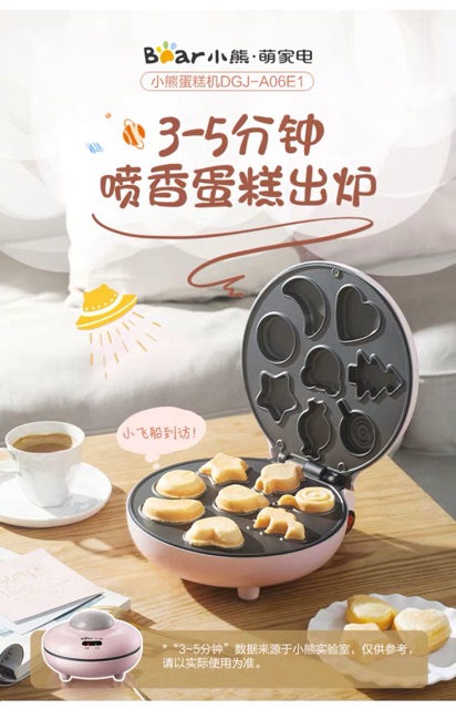 Máy Nướnb Bánh Hình Thù Cao Cấp