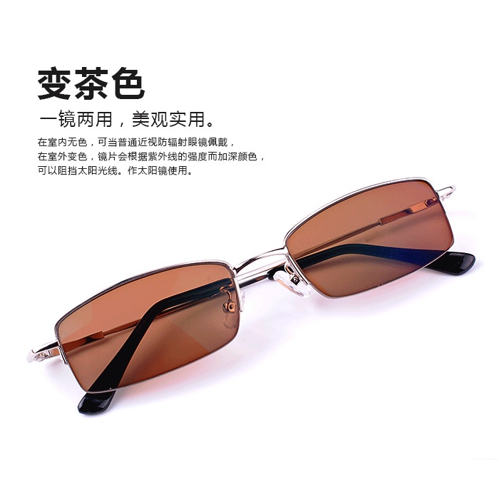 Kính Cận Nửa Gọng Nhỏ Siêu Nhẹ Màu Sắc Thay Đổi Thời Trang Cho Nam Và Nữ
