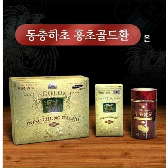 Đông Trùng Hạ Thảo Hàn Quốc dạng viên tiêu hộp 2 lọ x 100g