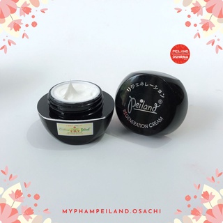 Kem peiland dưỡng ẩm cho da nhạy cảm 20g ~𝑚𝑦𝑝ℎ𝑎𝑚𝑝𝑒𝑖𝑙𝑎𝑛𝑑.𝑜𝑠𝑎𝑐ℎ𝑖~