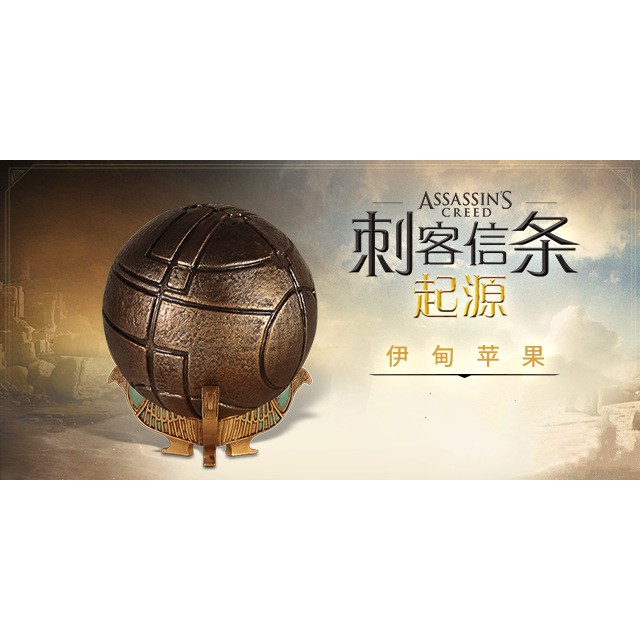 Mô Hình Trái Cây Trong Game Assassin 's Creed Chất Lượng Cao