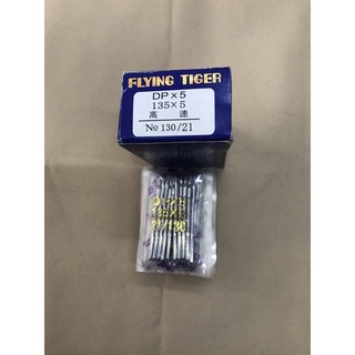 Kim MÁY MAY VẮT SỔ Flying Tiger