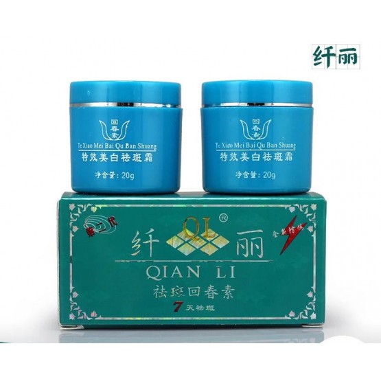 Kem Qian li ngày và đêm ngừa nám tàn nhang | BigBuy360 - bigbuy360.vn