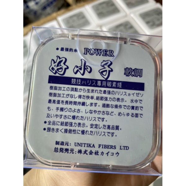 thẻo cước câu đài kaiko flurocacbon