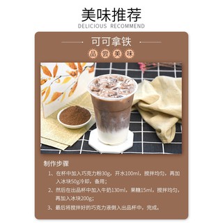 Bột Socola Koca 1kg (gói)