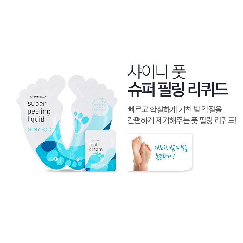 Dung dịch tẩy da chết chân Tonymoly Shiny Foot Super Peeling Liquid