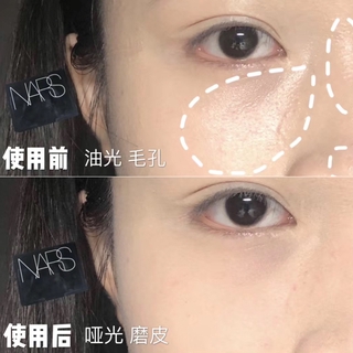 [Hàng mới về] Phấn nền Nars màu da trong suốt 10g