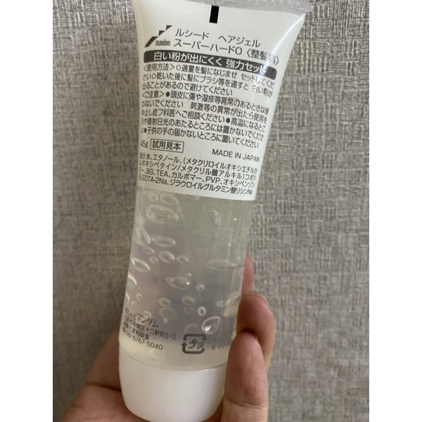 Gel vuốt tóc nam Hair Gel Super Hard - Lucido L - hàng Nhật