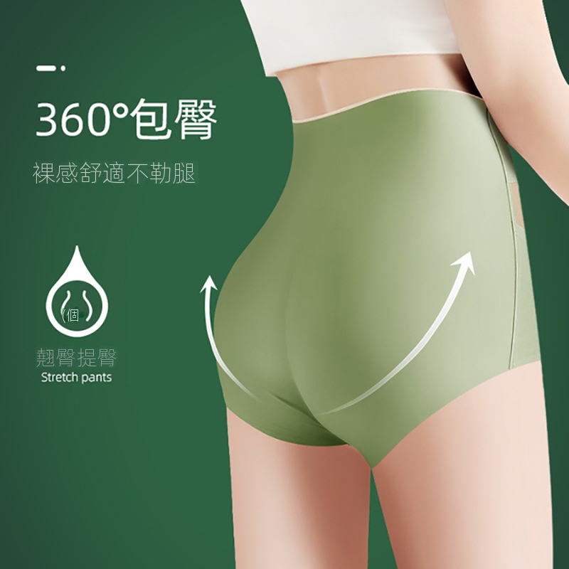 Quần Lót Cotton Lụa Lạnh Eo Cao Không Đường May Thoáng Khí Nâng Hông Định Hình Graphene Kháng Khuẩn Mùa Hè Cho Nữ