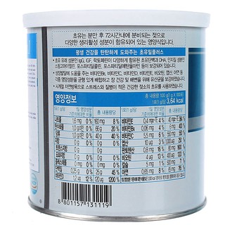 [DATE 2023][CHÍNH HÃNG][MẪU MỚI] Sữa non IDONG 100 gói