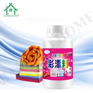 Bột giặt quần áo BAMBOO HOME bột tẩy màu đa năng 260g siêu sạch trắng sáng vượt trội hương thơm dịu nhẹ