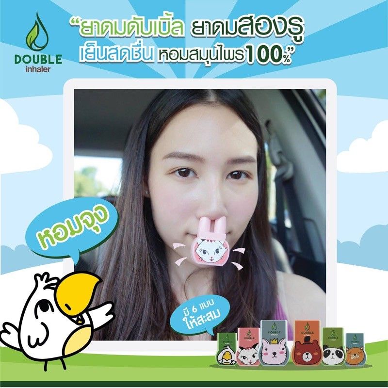 Ống Hít Thông Mũi Thảo Dược Dumble Inhaler Thái Lan