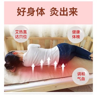 Thảm ngải cứu mẫu mới