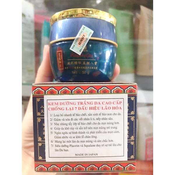 Kem Sâm Nhật Bản Cao Cấp Dưỡng Trắng, Mờ Nám Tàn Nhang - Hàng Chính Hãng Loại 1