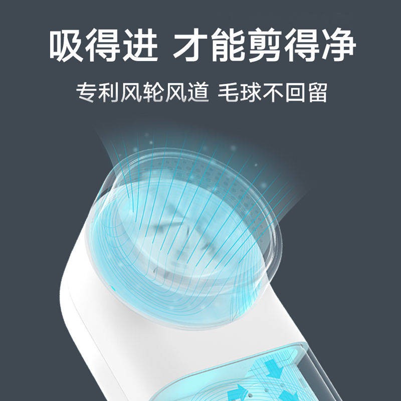 Xiaomi Hair Ball Tông đơ gia đình Sạc áo len Tóc cạo râu Máy cắt tóc Gạo Trang chủ Quần áo tạo tác