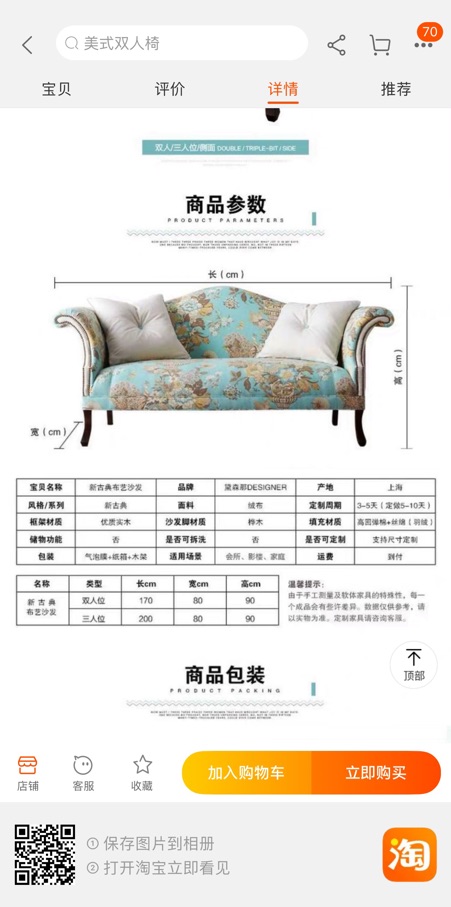 Ghế đôi thư giãn hoàng gia cao cấp