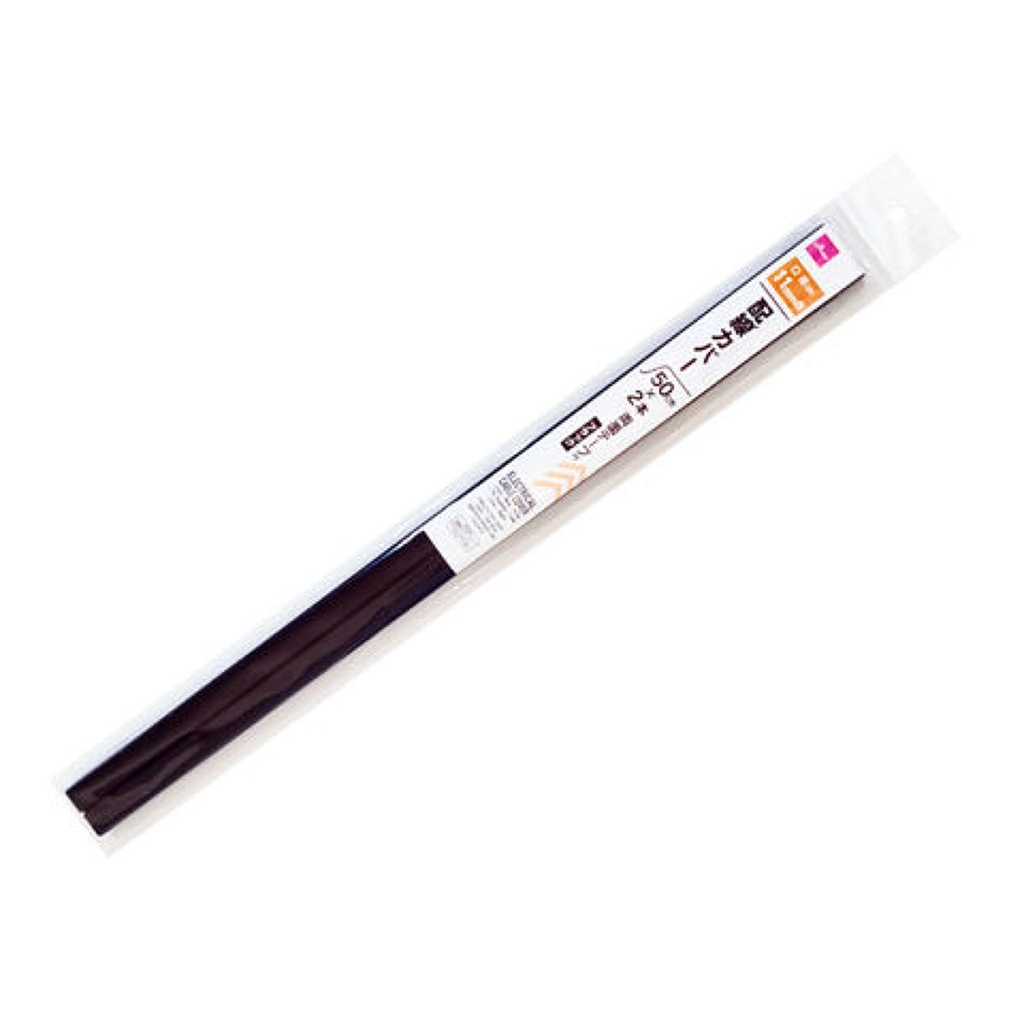 Daiso Bộ 02 Vỏ bọc dây màu đen dài 50cm, độ rộng 11mm