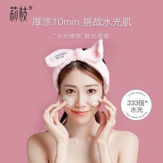 Sữa chua, sữa chua, sữa chua, sữa chua, sữa chua