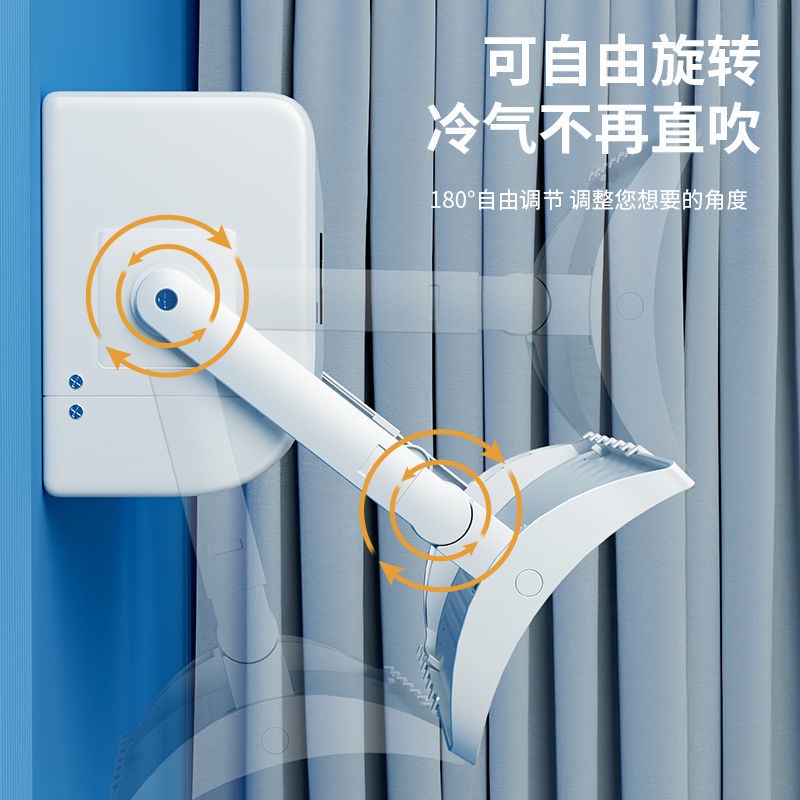 [Kèm Chắn Gió Điều Hòa Không Khí Kiểu Mới] Tấm Chắn Gió Tránh Gió Máy Điều Hòa Không Khí Nhà Ở Cho Bé Phổ Biến