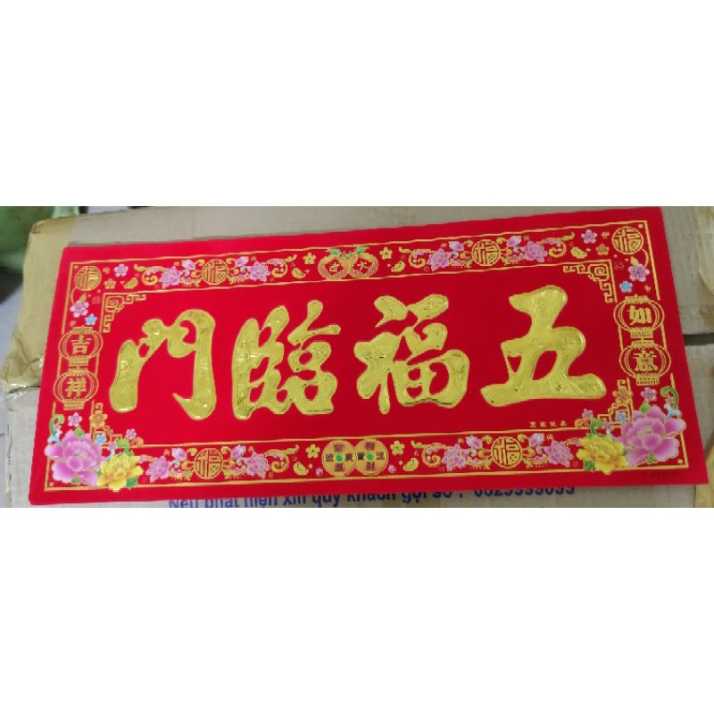 Liễn dán cửa nhung giấy 29x12.5cm,21x52cm