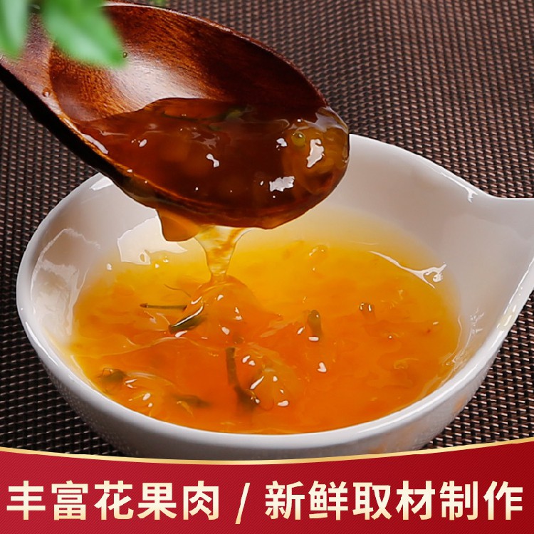 BODUO- Sốt đào nhài