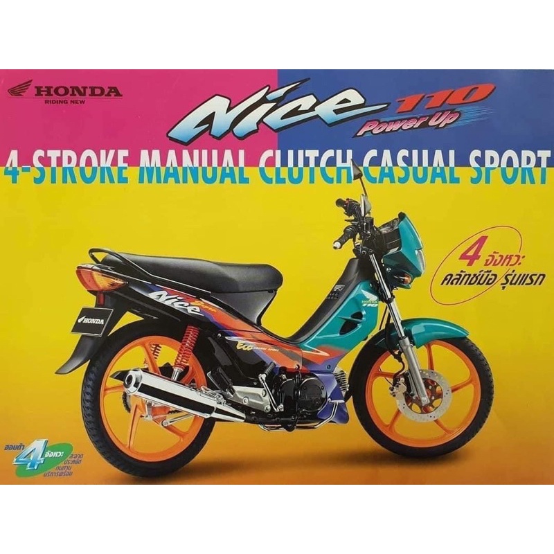 Mâm wave nice thailand