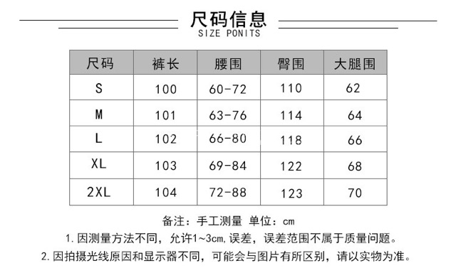 Quần ulzzang jeans có móc gài eo ống suông