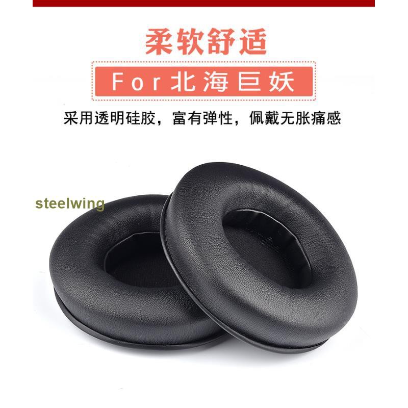 Đệm Mút Tai Nghe Trùm Đầu Raken Pro North Sea Monster Standard Edition Usb 7.1 B464 Chuyên Dụng | BigBuy360 - bigbuy360.vn