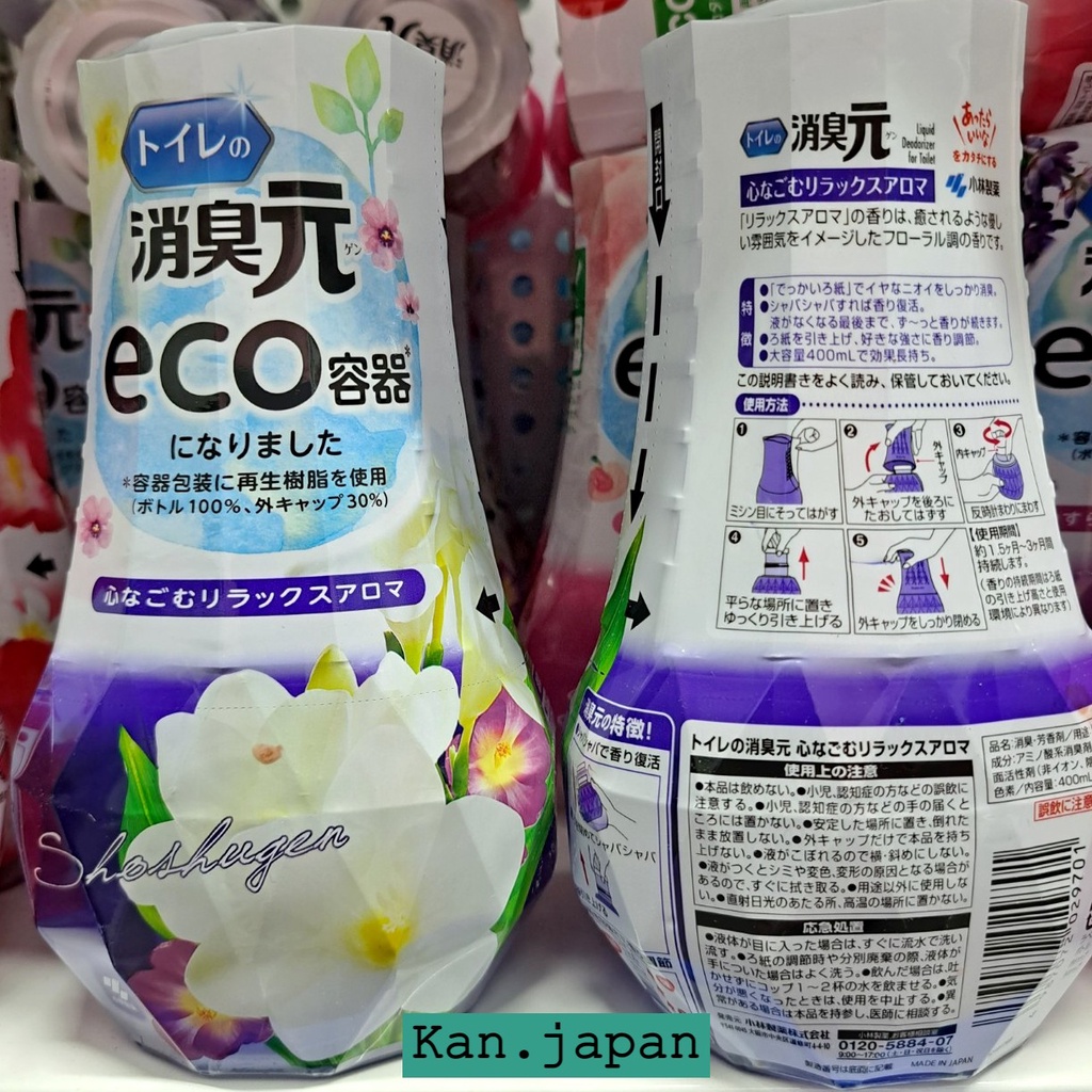 Hộp khử mùi, thơm phòng ShoshuGen hương tự nhiên Nhật Bản 400ml | Kan.japan | 4987072068922