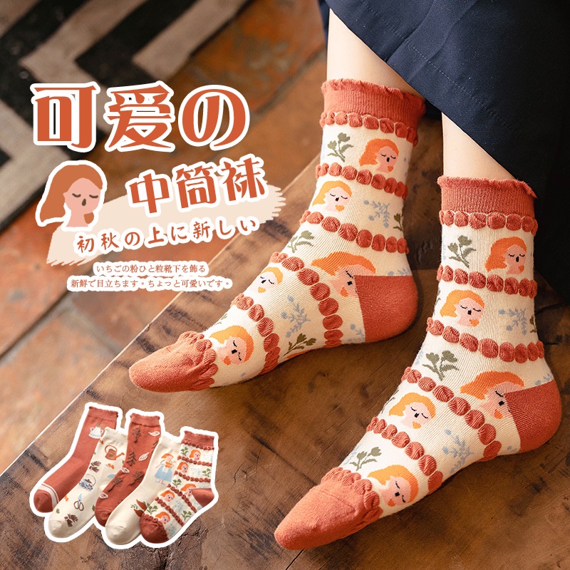 Vớ Dệt Kim Cổ Vừa In Họa Tiết Hoạt Hình Đơn Giản Phong Cách Nhật Bản Cho Nữ