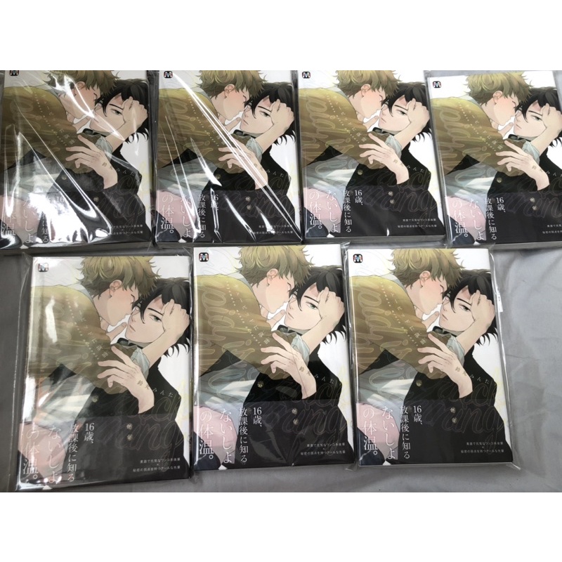 Minta Thần tình yêu trúng tiếng sét ái tình Cupid ni rakunai