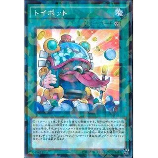 Lá bài thẻ bài Yugioh SPFE-JP024 - Toy Vendor - Normal Parallel Rare