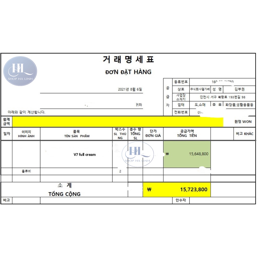 ✅[Date 2024] Kem Dưỡng Trắng Da V7 Toning Light Dr.Jart+ (50ml) - Hàn Quốc