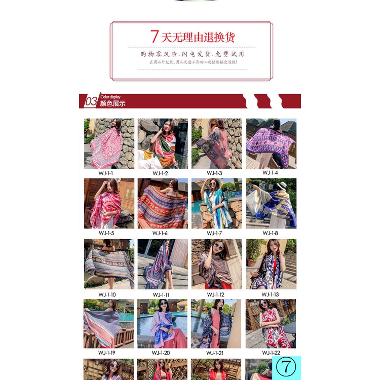 Khăn Choàng Cotton Lanh Cỡ Lớn Phối Tua Rua Phong Cách Bohemian Thời Trang Đi Biển Cho Nữ